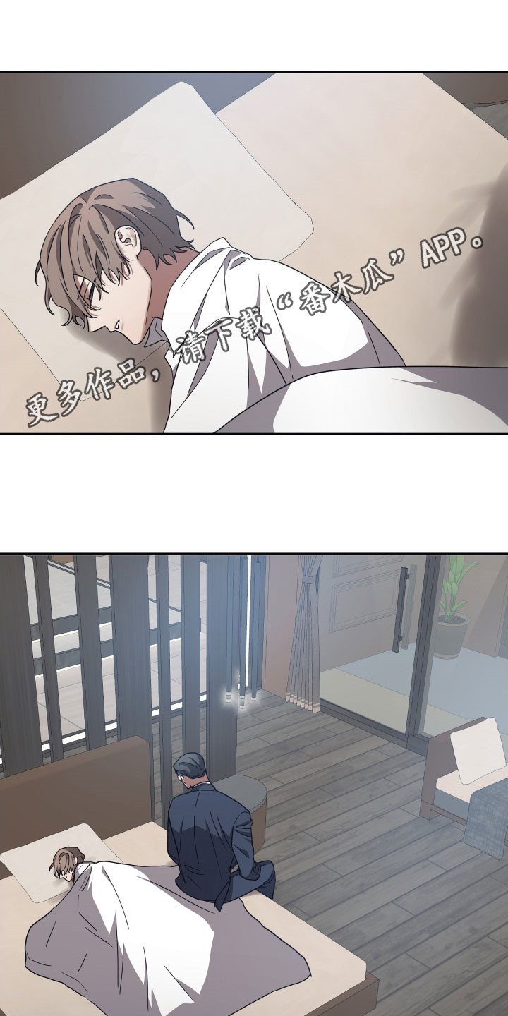第66章：【第二季】紧急会议0