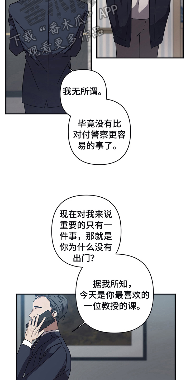 第13章：方法3