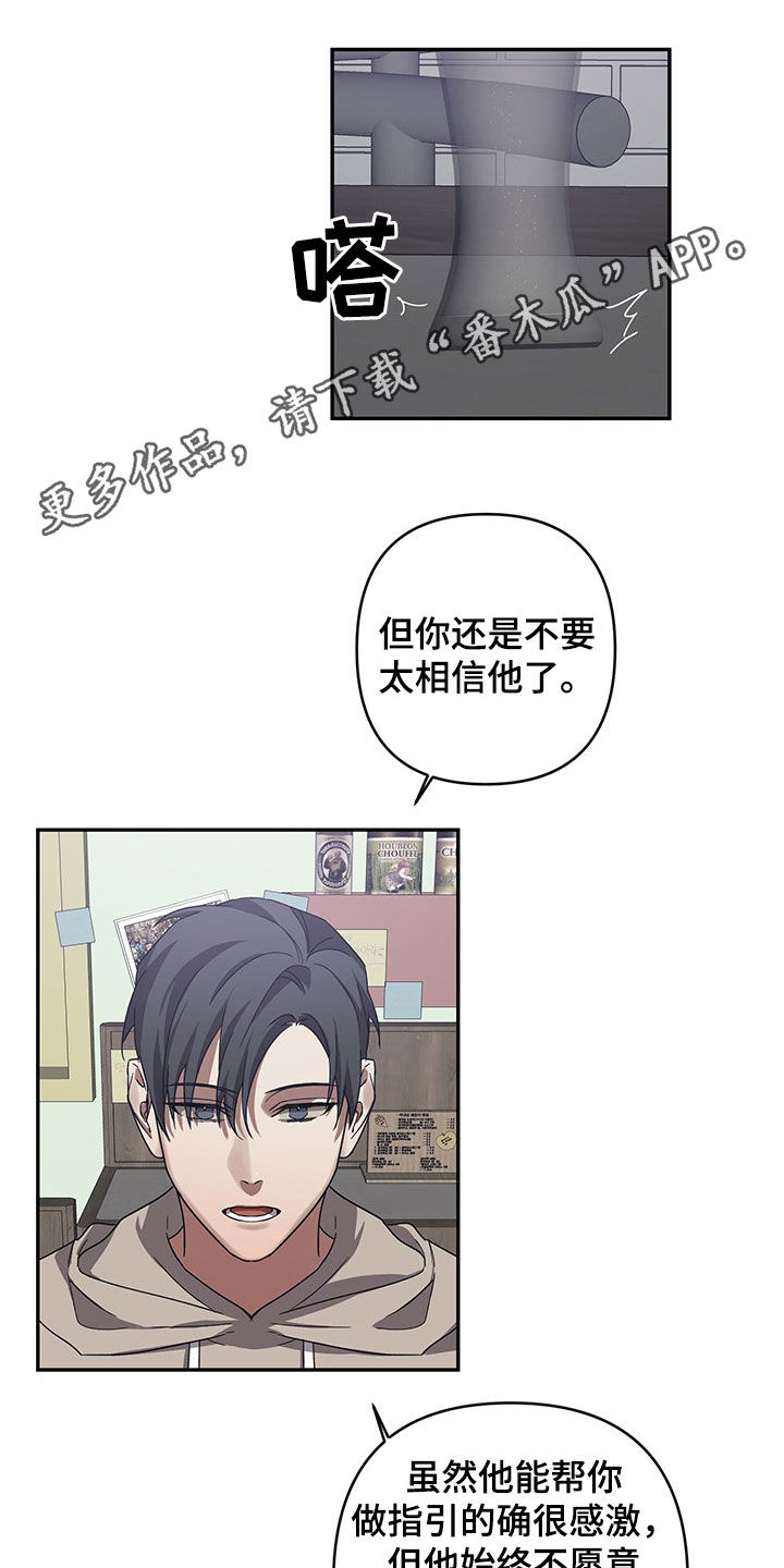 第26章：绑架0