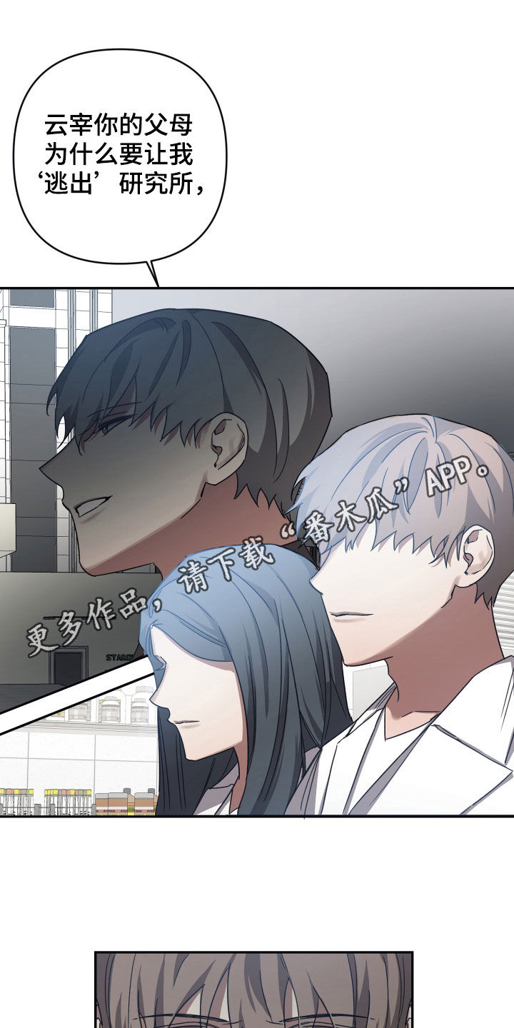 第55章：我有点奇怪0