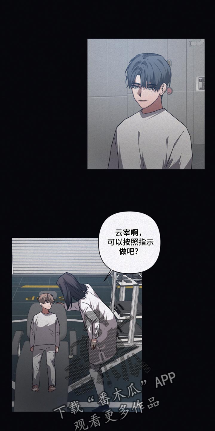 第133章：【第二季】一起吃0