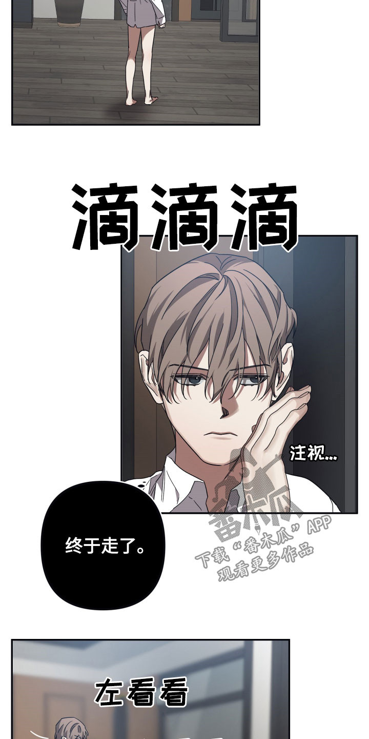 第66章：【第二季】紧急会议4