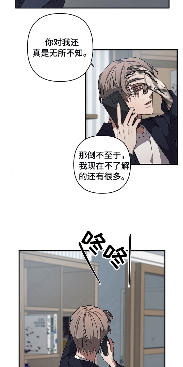 第13章：方法4