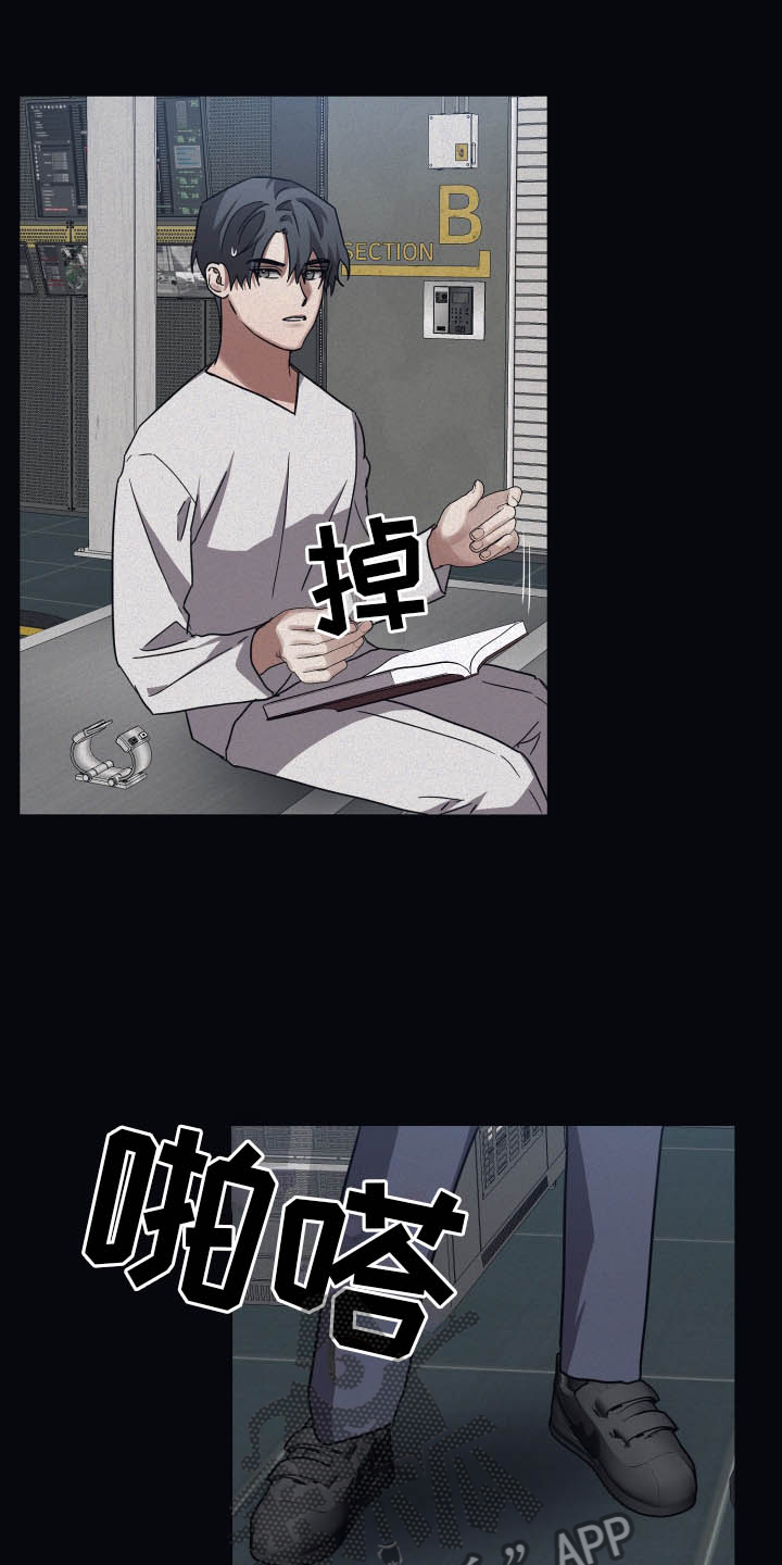 第83章：【第二季】晚安3