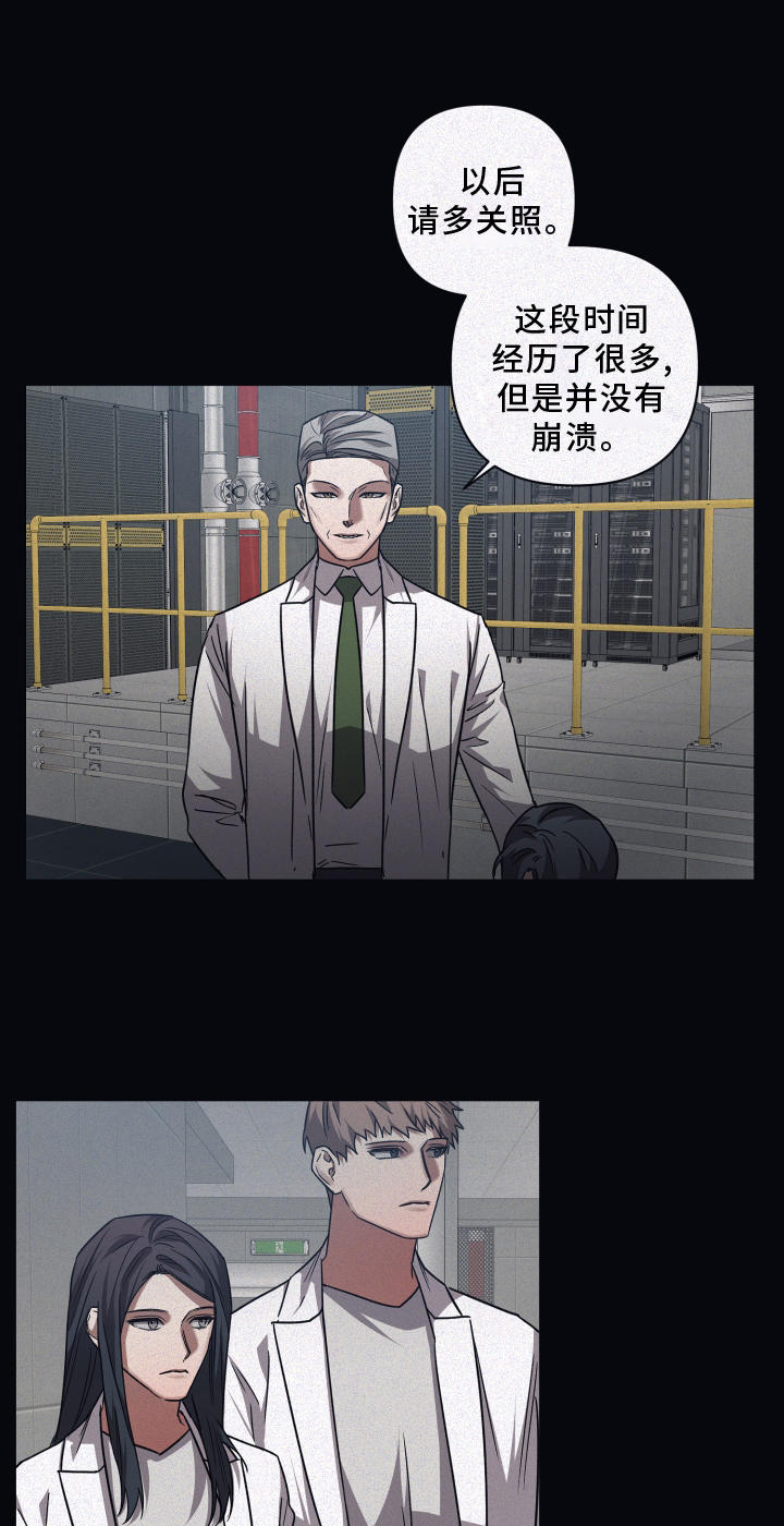 第130章：【第二季】新的伙伴0