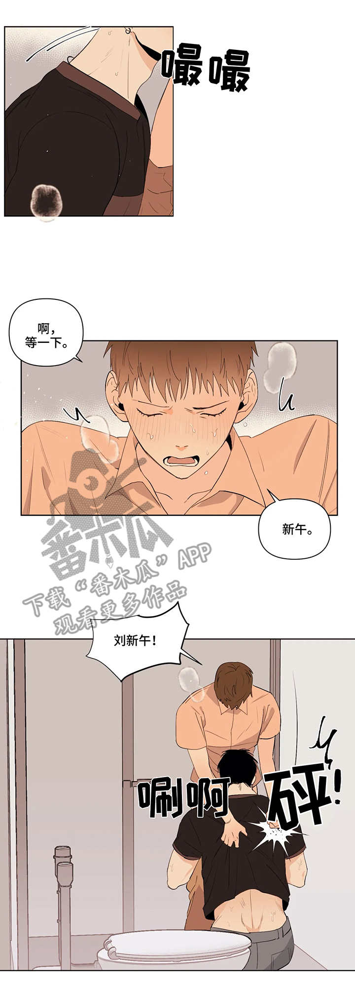 第39章：实际行动2