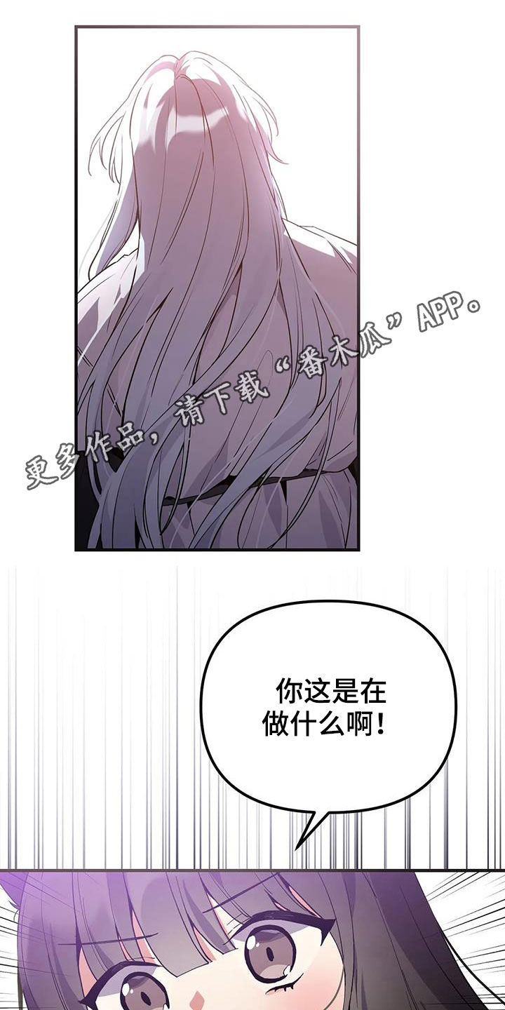 第21章：爱慕0