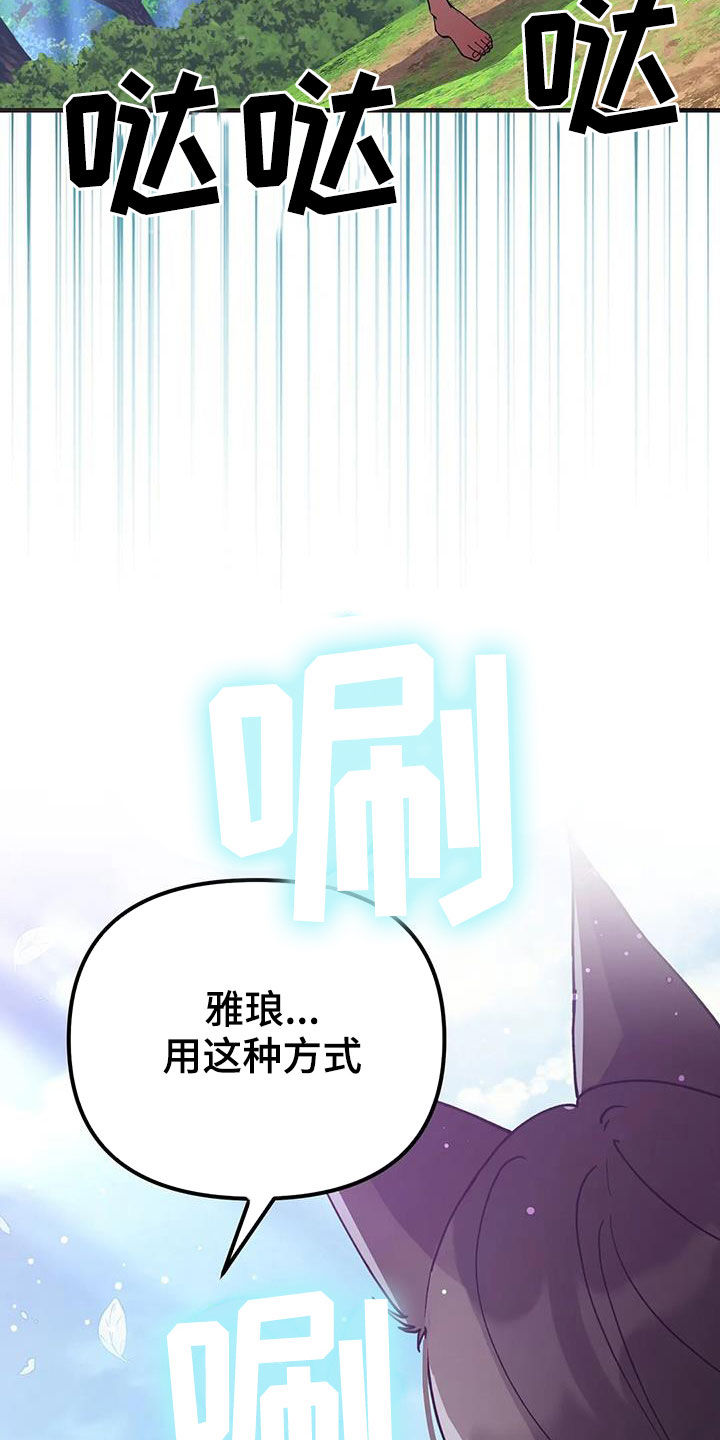 第21章：爱慕2
