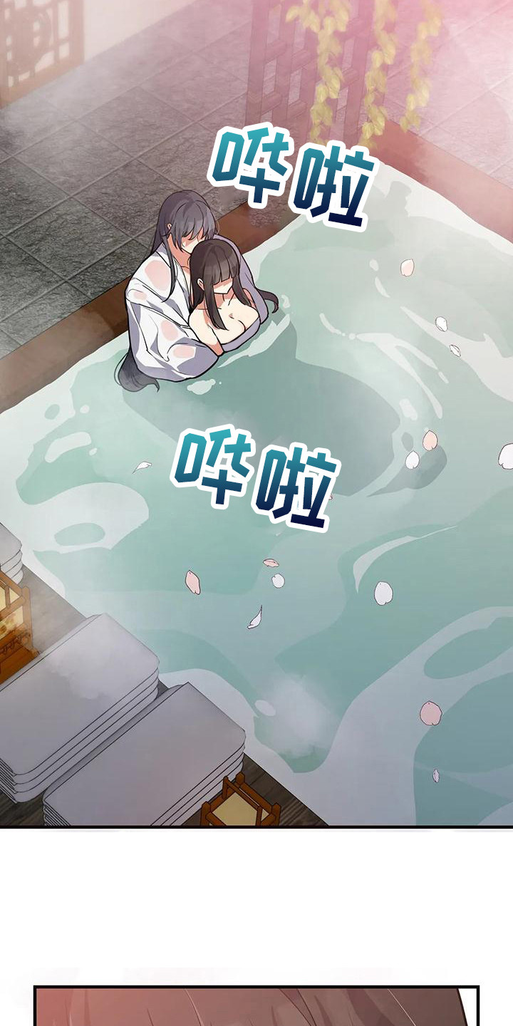 第12章：有趣3