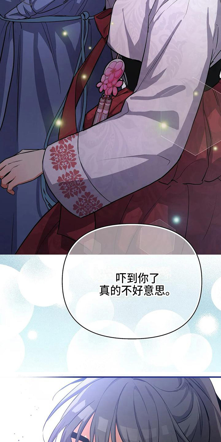第5章：搭讪2