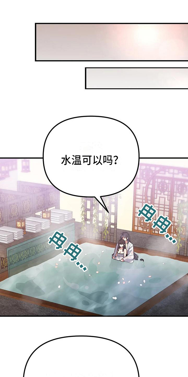 第12章：有趣0
