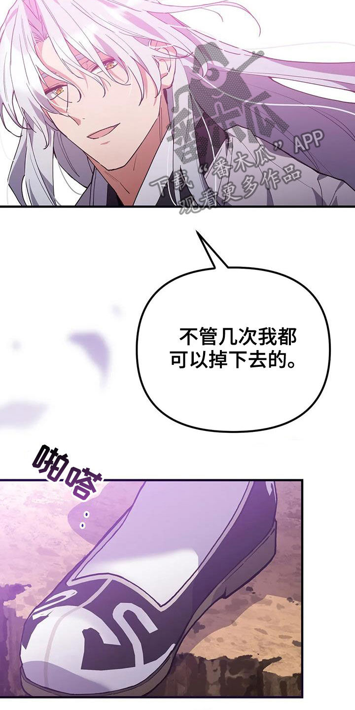 第21章：爱慕4
