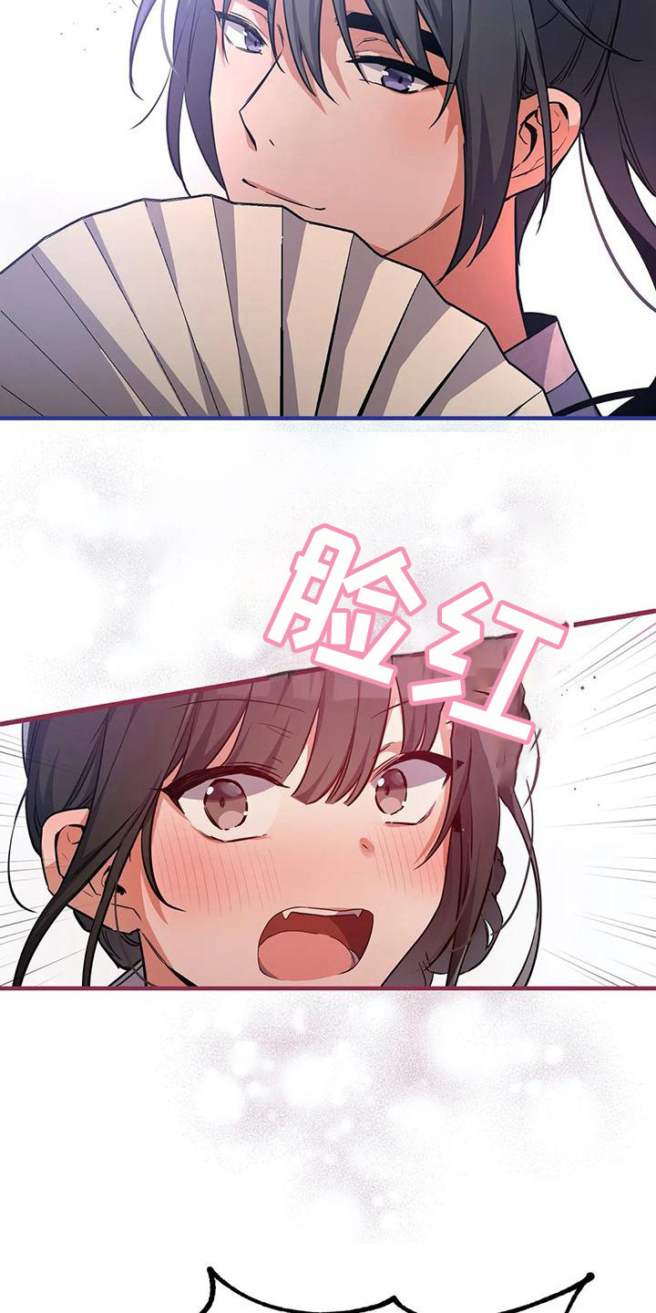 第5章：搭讪3