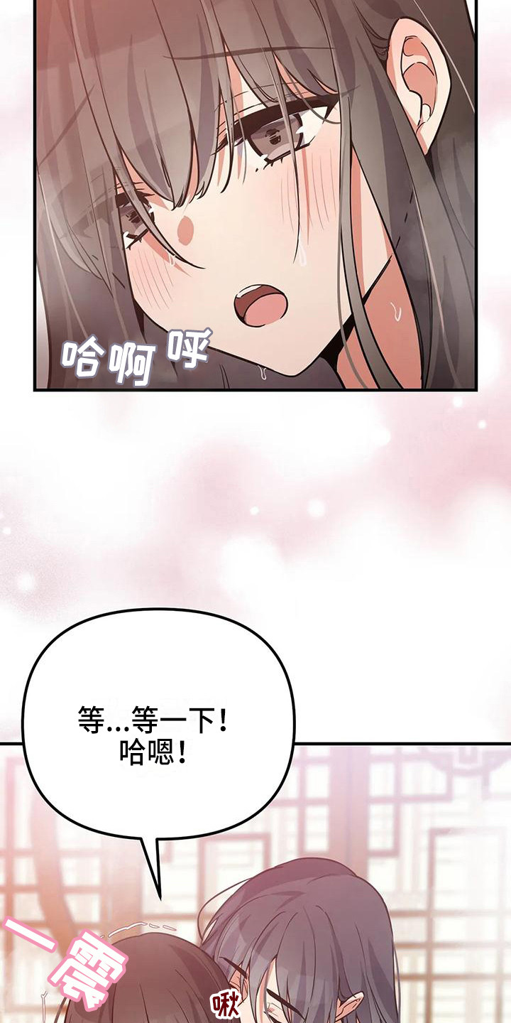 第12章：有趣4