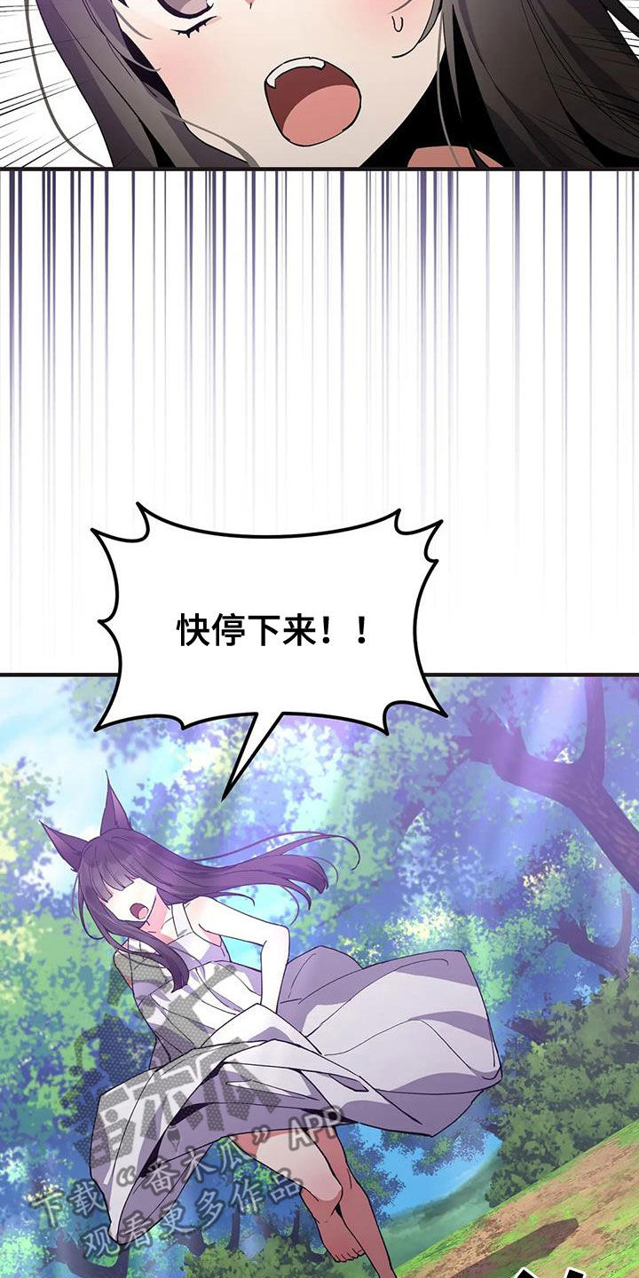 第21章：爱慕1