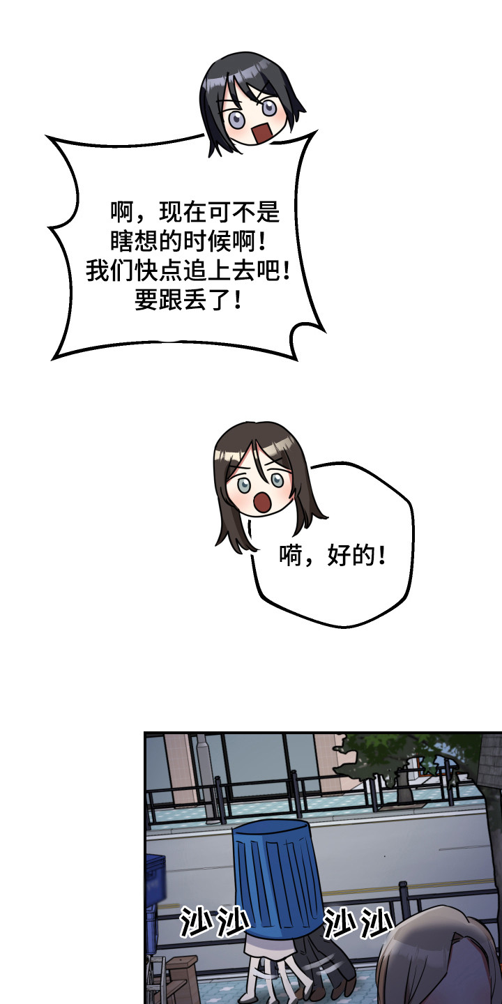 第18章：理由3
