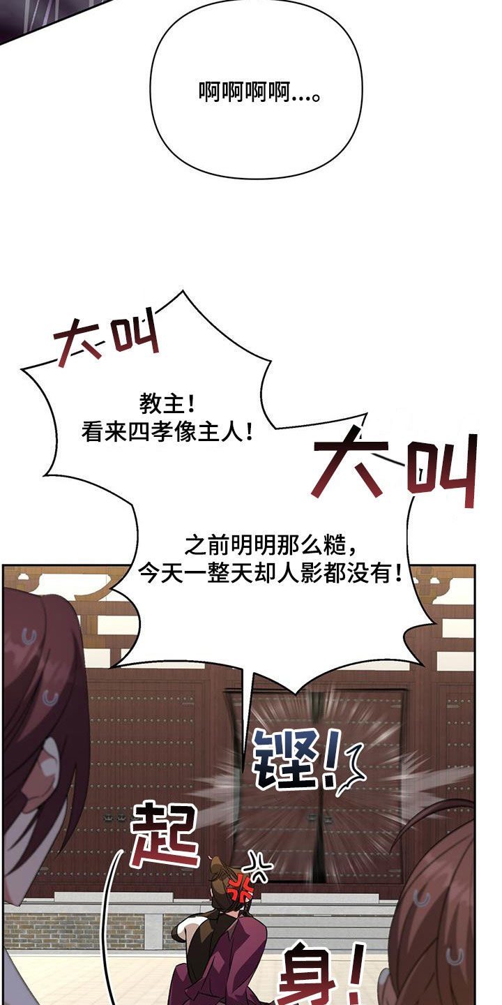 第93章：最好欺负4