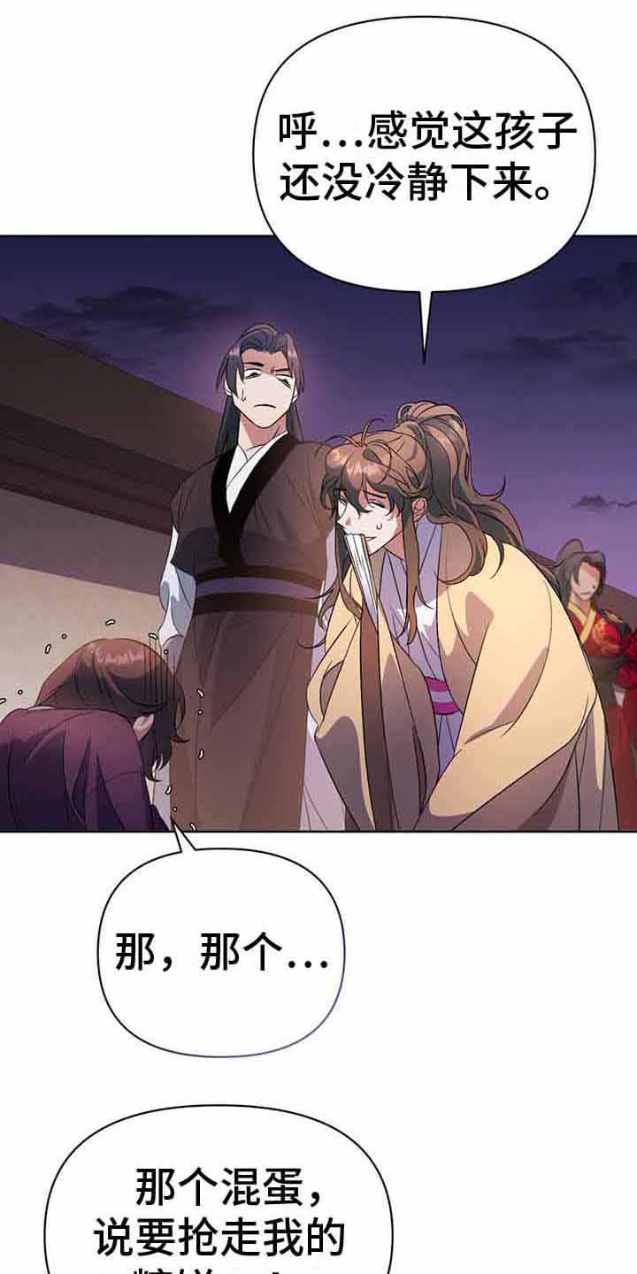 第19章：官武不可侵0