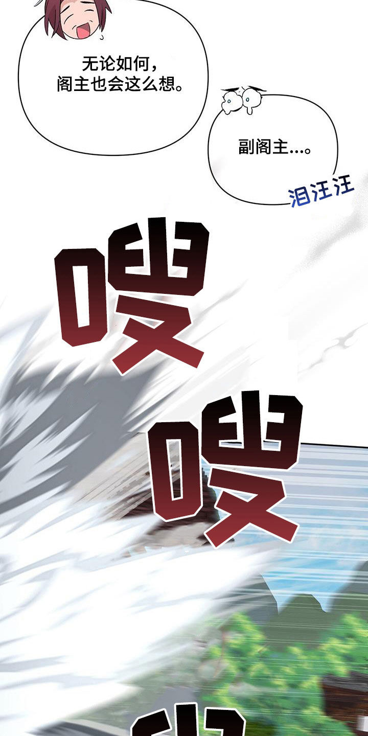 第93章：最好欺负1