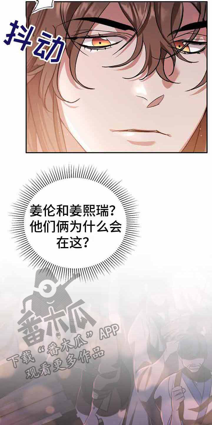 第16章：吵闹1