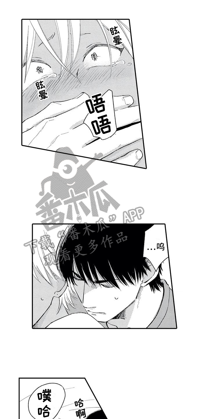 可爱傻子图片大全漫画,第31章：【番外】特别3图