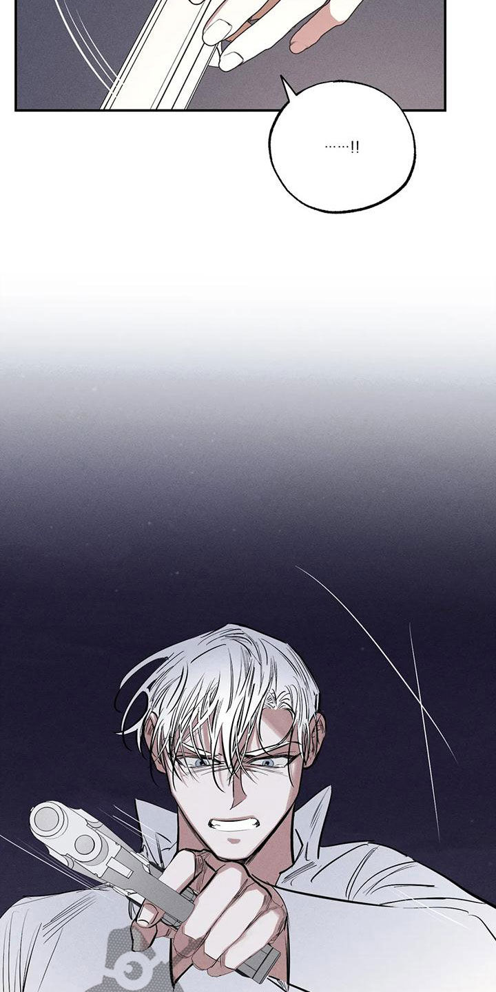 罪恶的编年史在线观看完整版免费漫画,第95章：一塌糊涂2图