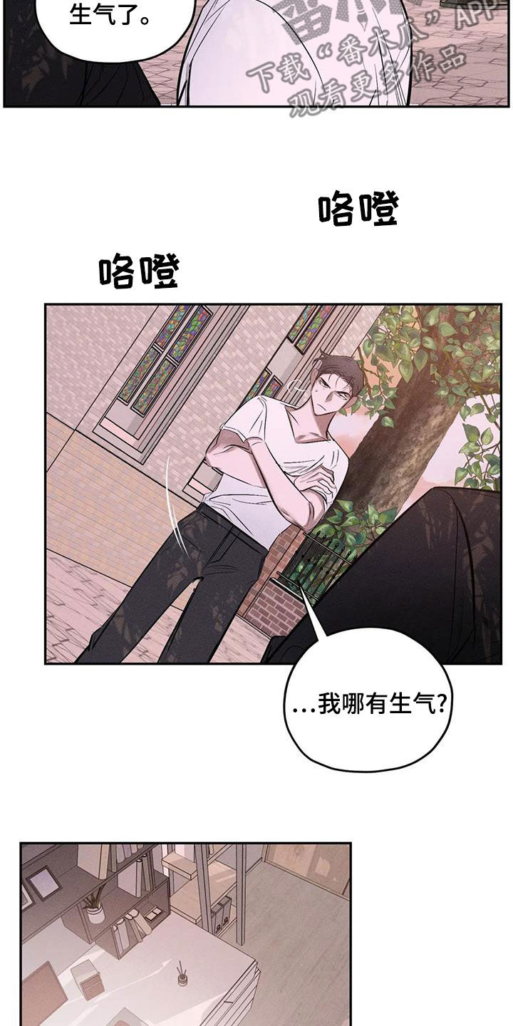 罪恶的编年史在线观看完整版免费漫画,第67章：只要记得我3图