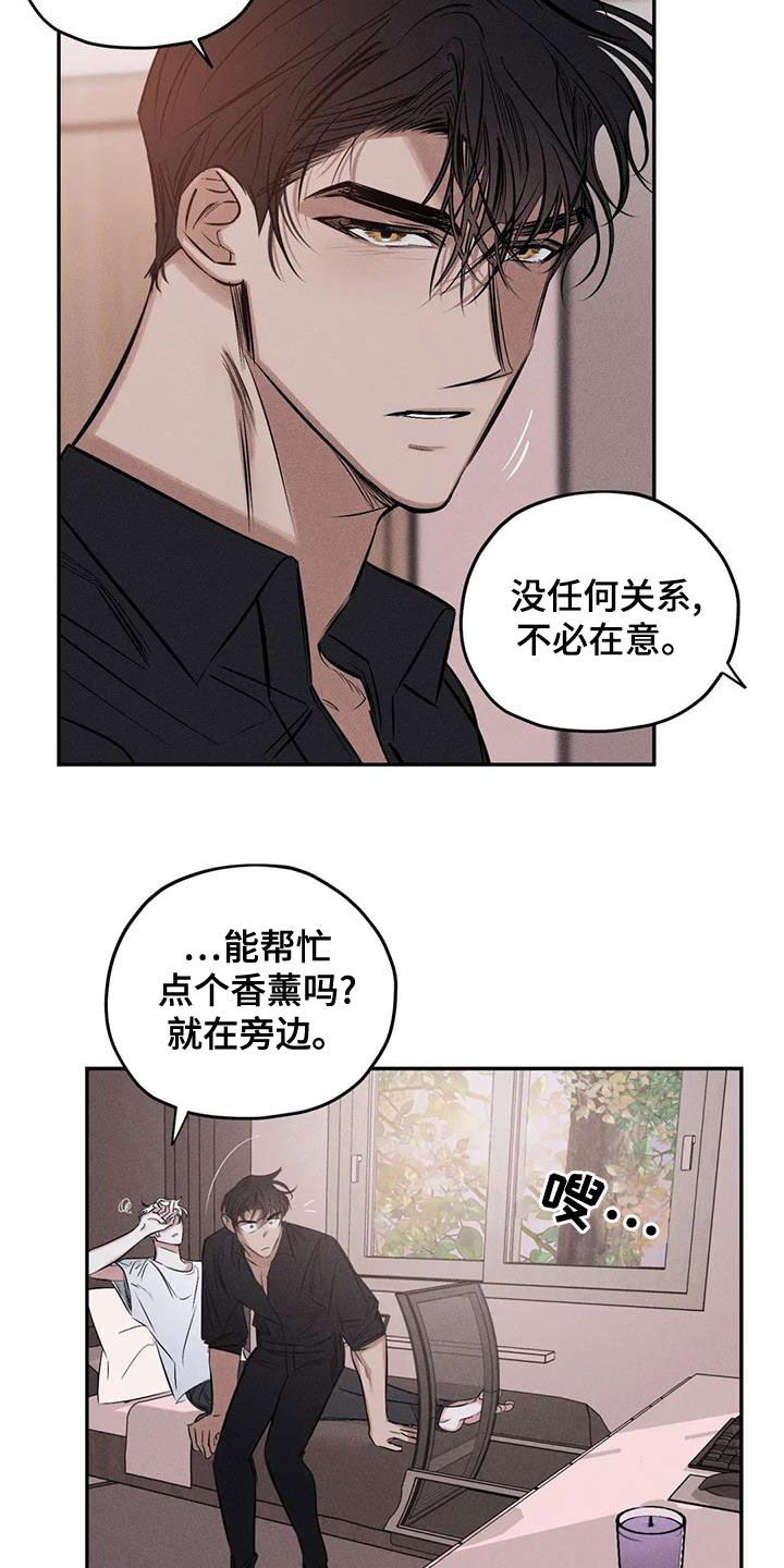 罪恶的编年史在线观看完整版免费漫画,第67章：只要记得我5图