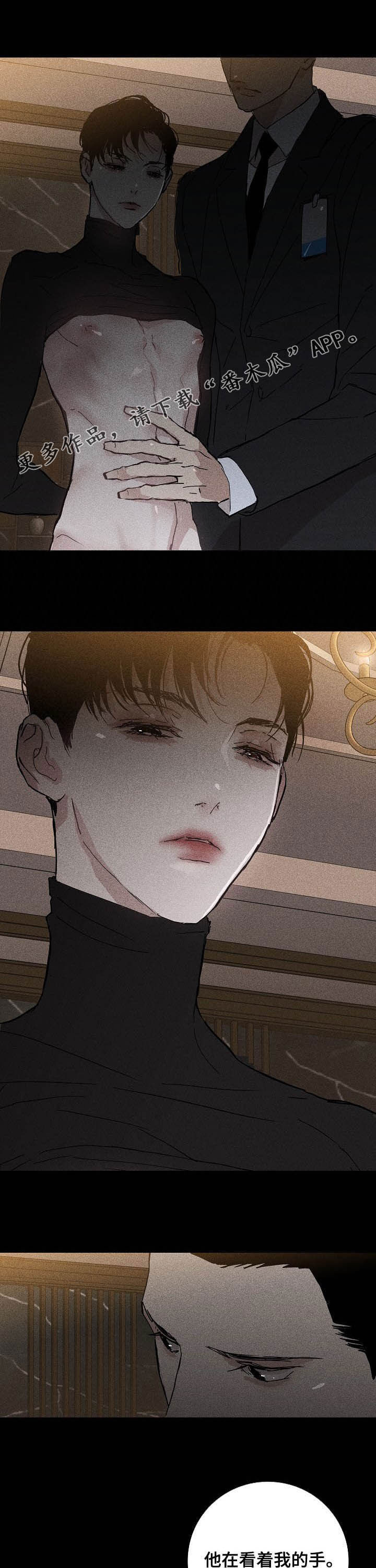 男人与男人结婚漫画,第36章：哪儿跑1图