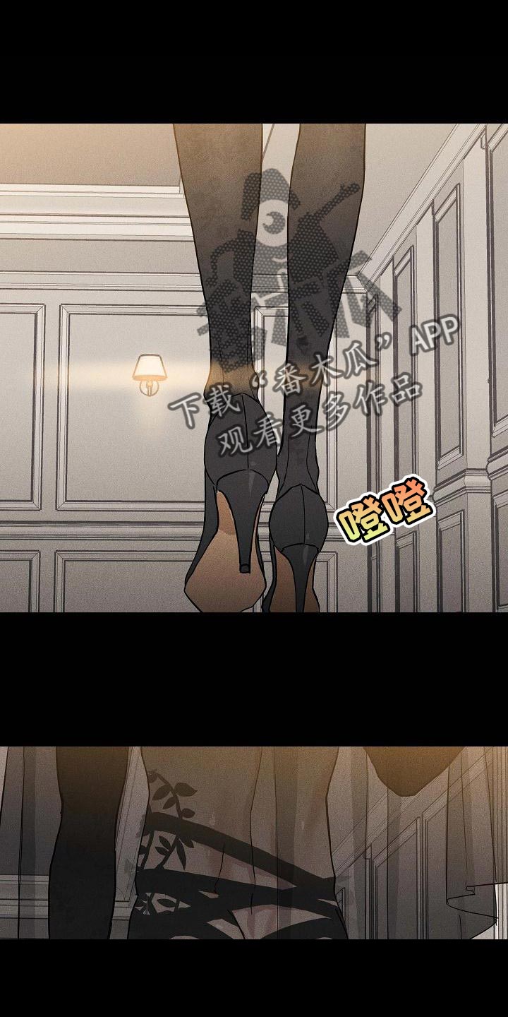 男人与男人结婚漫画,第134章：【第二季】黑新娘1图