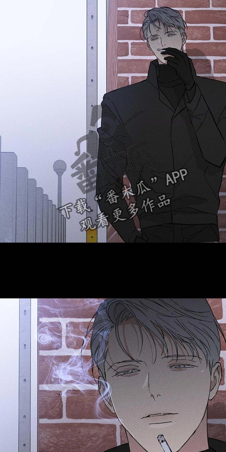 与男人结婚漫画免费漫画,第111章：【第二季】尊严5图