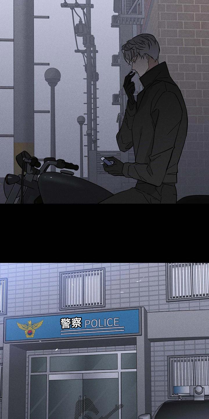 与男人结婚漫画免费漫画,第111章：【第二季】尊严2图