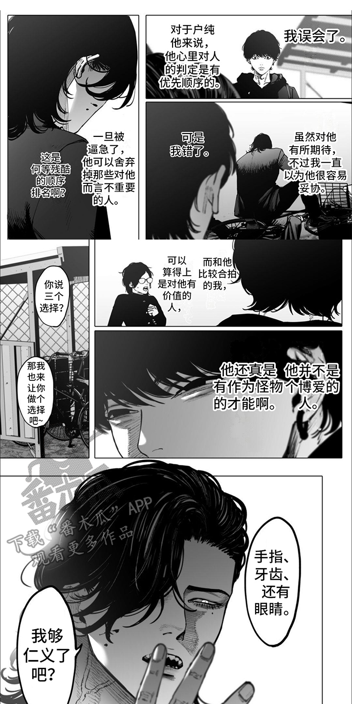 第11章：夏装0