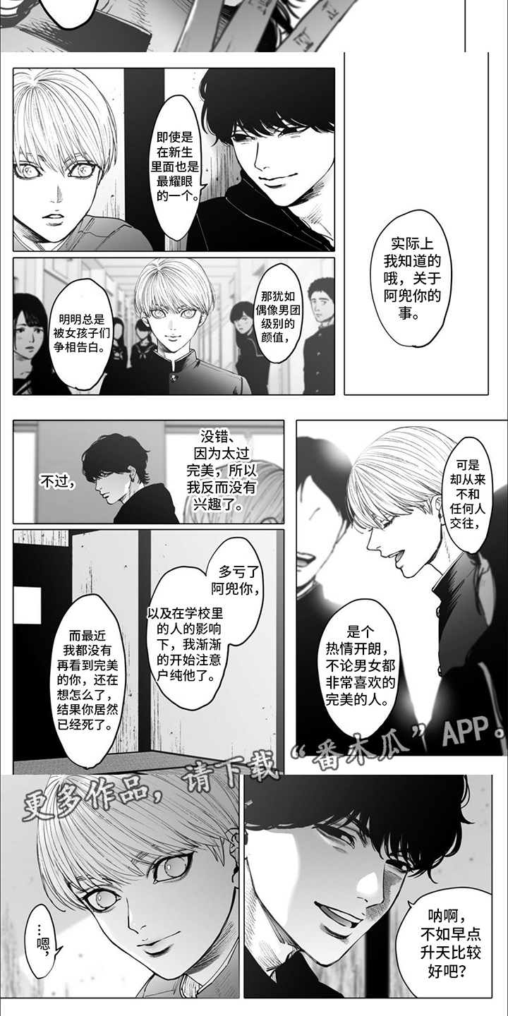 第11章：夏装1