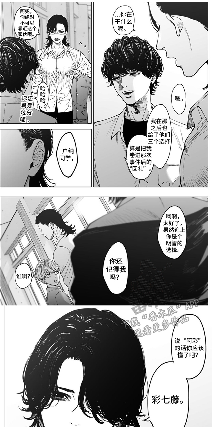 第12章：立场0