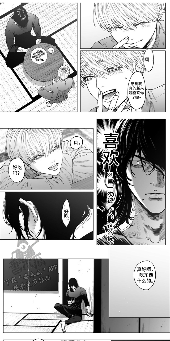 第8章：看电影0