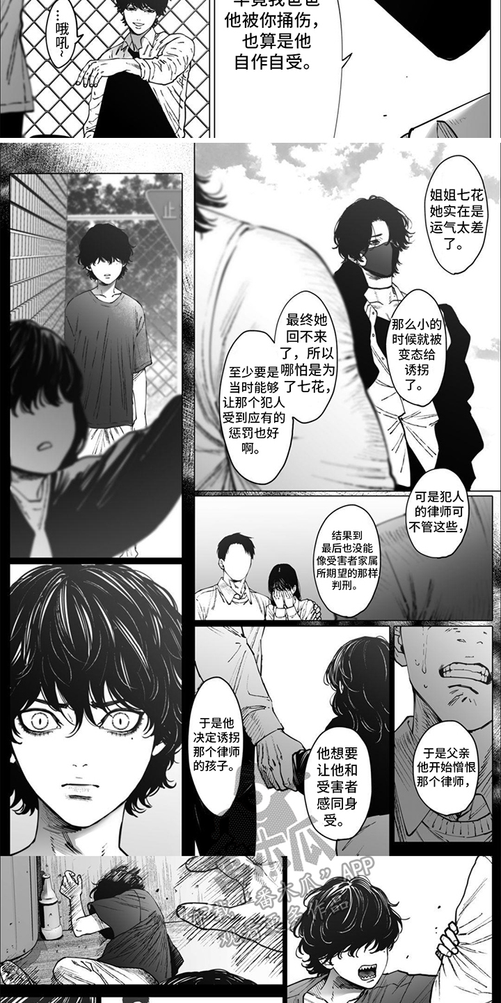 第12章：立场2