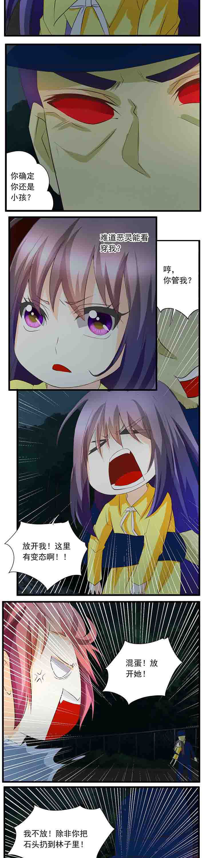 第31章：2