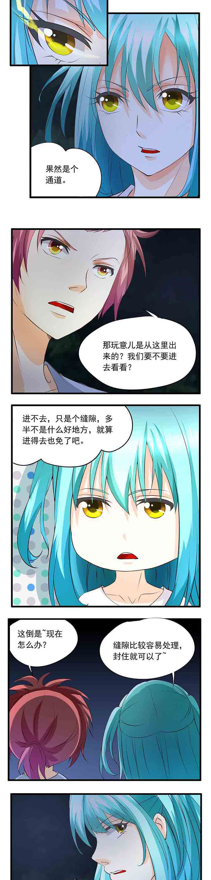 第27章：4