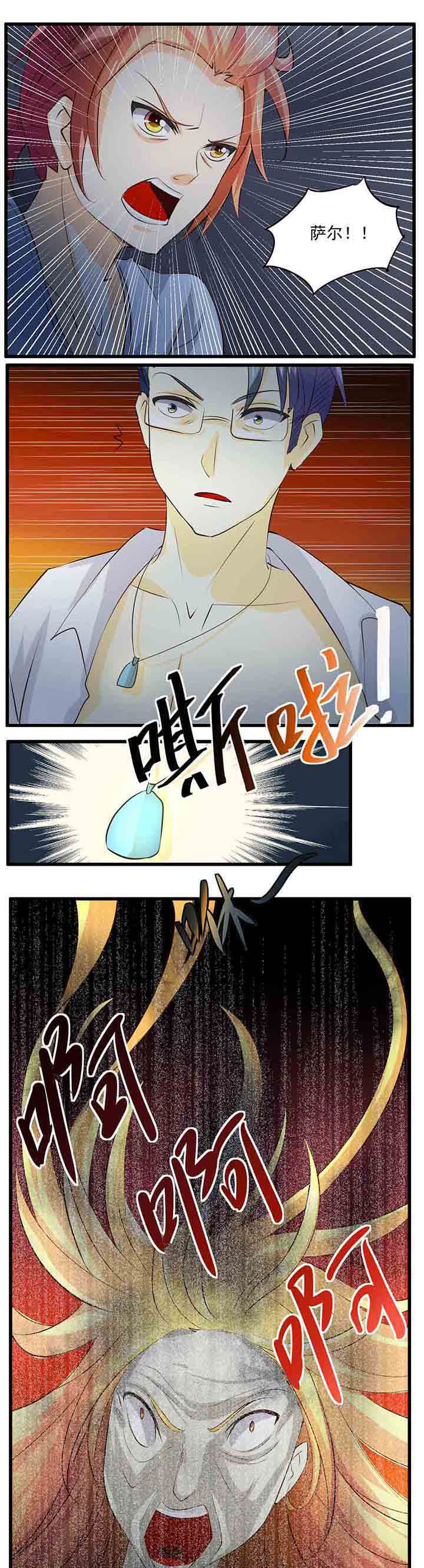 第27章：0