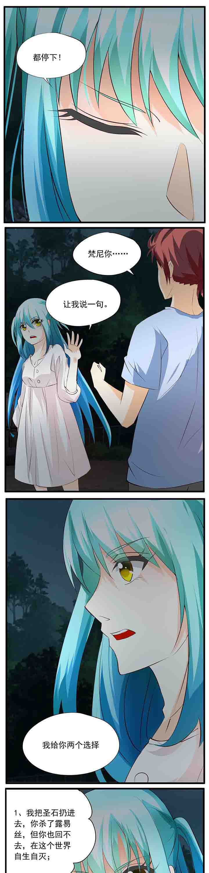 第31章：4