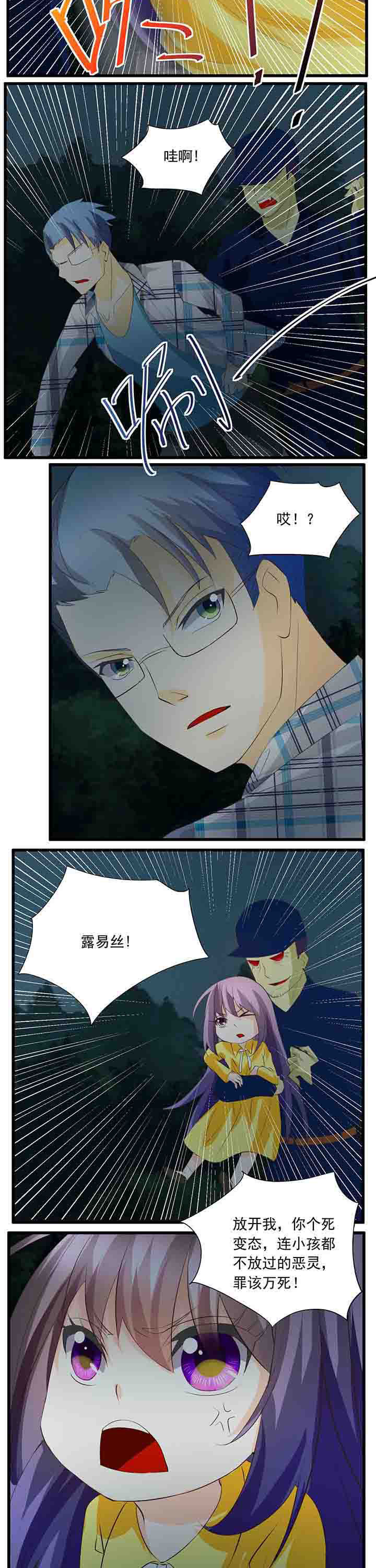 第31章：1