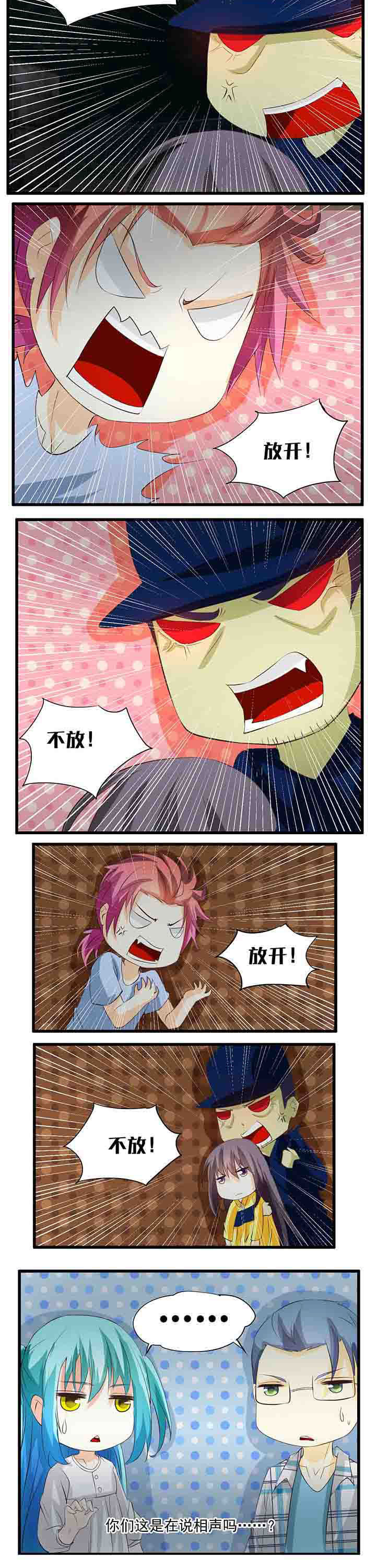 第31章：3