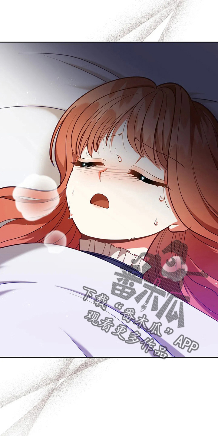 黄昏的世界水彩漫画,第66章：打一顿2图