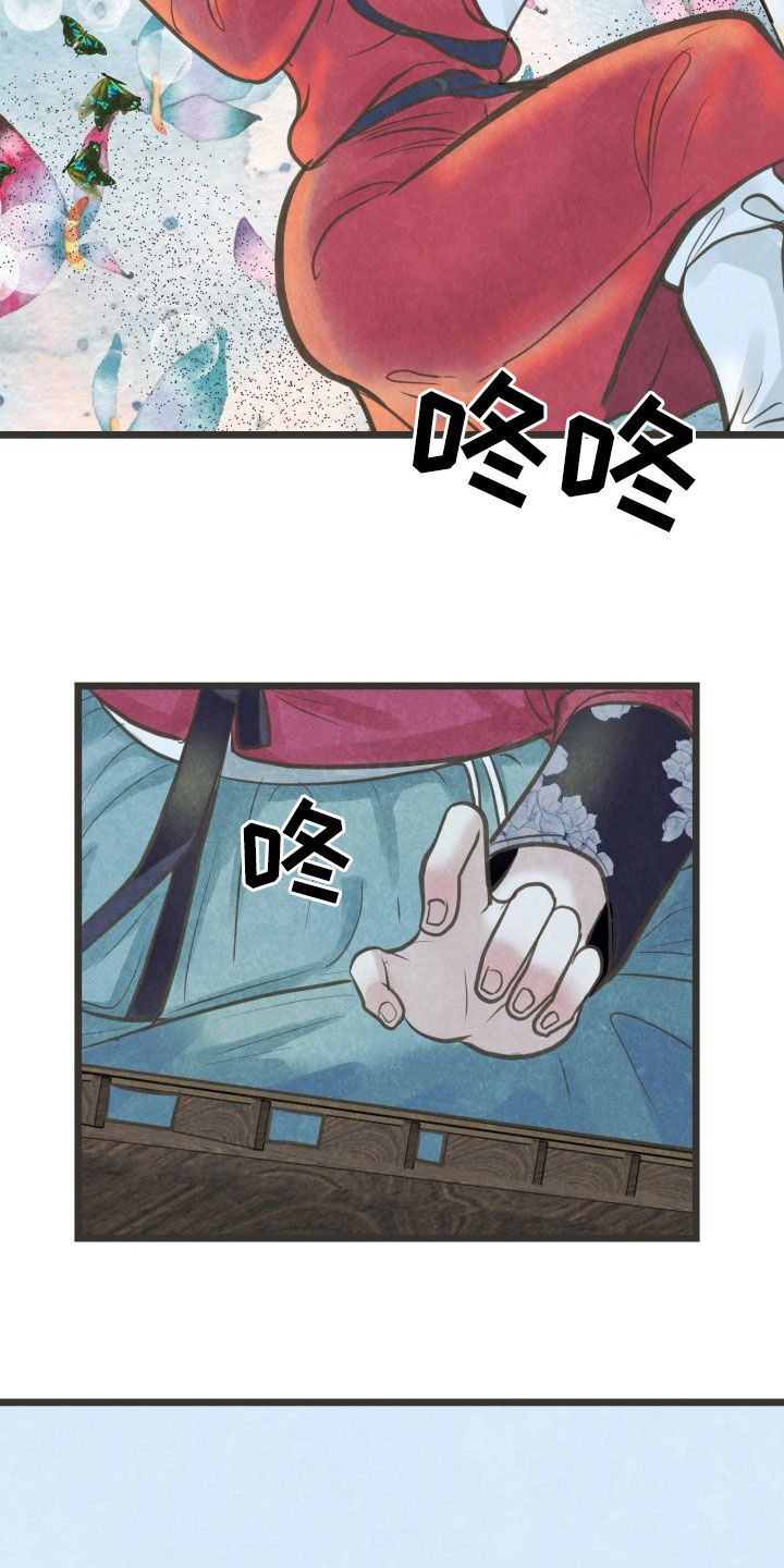 第23章：喝醉3