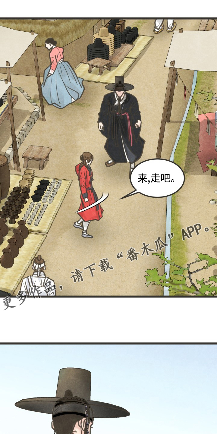 第42章：是谁0