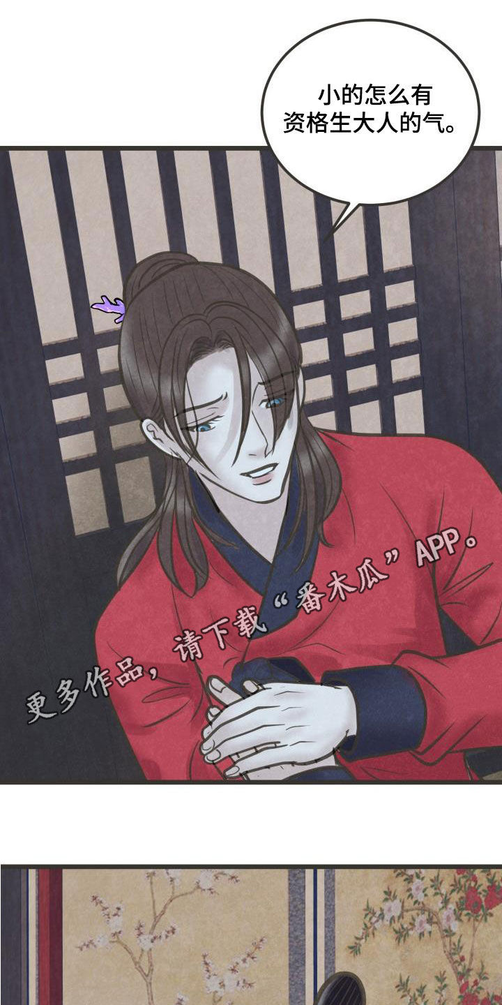 第62章：只爱你一个0