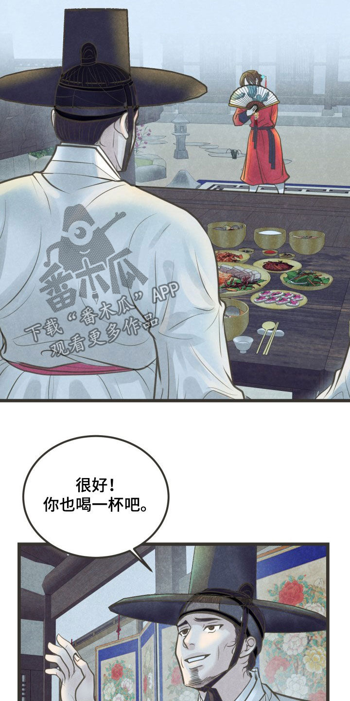 第23章：喝醉4