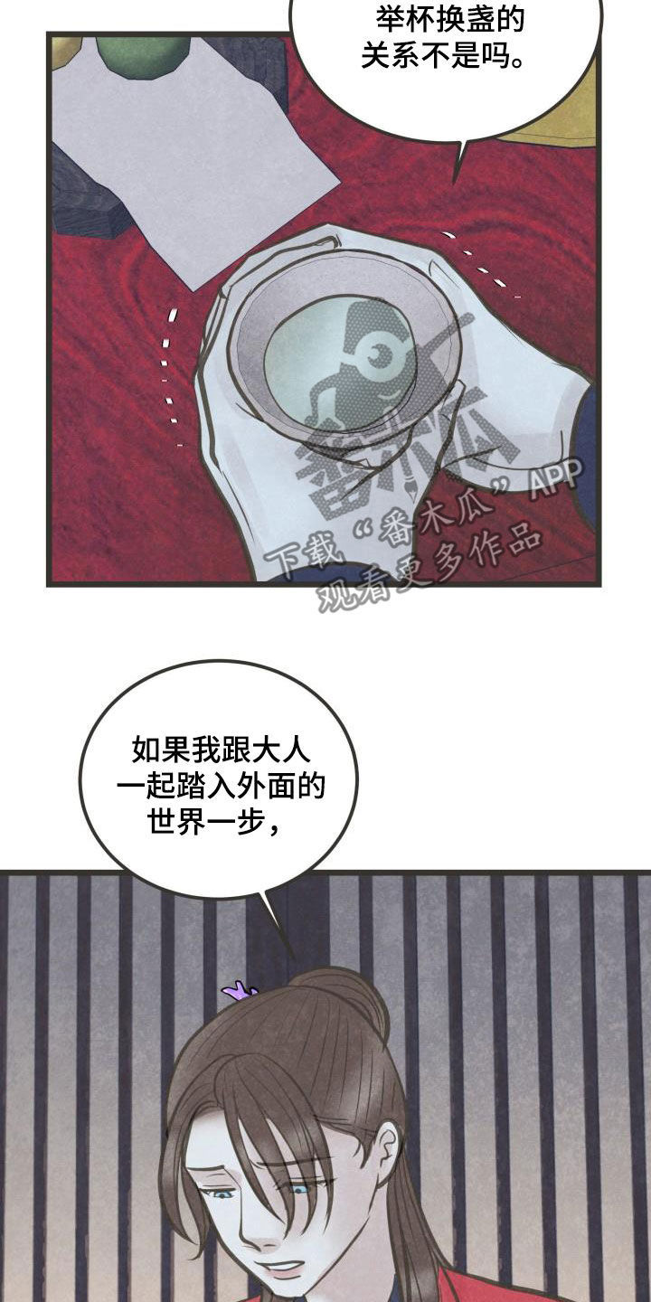 第62章：只爱你一个4