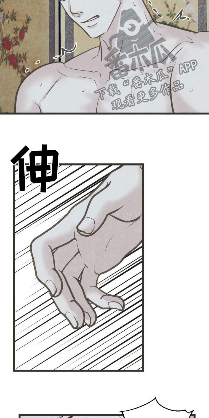 第57章：书信3